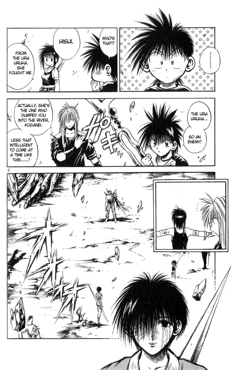 Flame of Recca Chapter 204 2